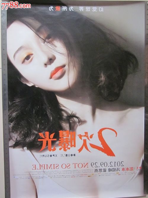 奥特拜因大学文凭毕业证怎么买假的