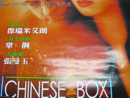 办假的台湾华梵大学文凭毕业证
